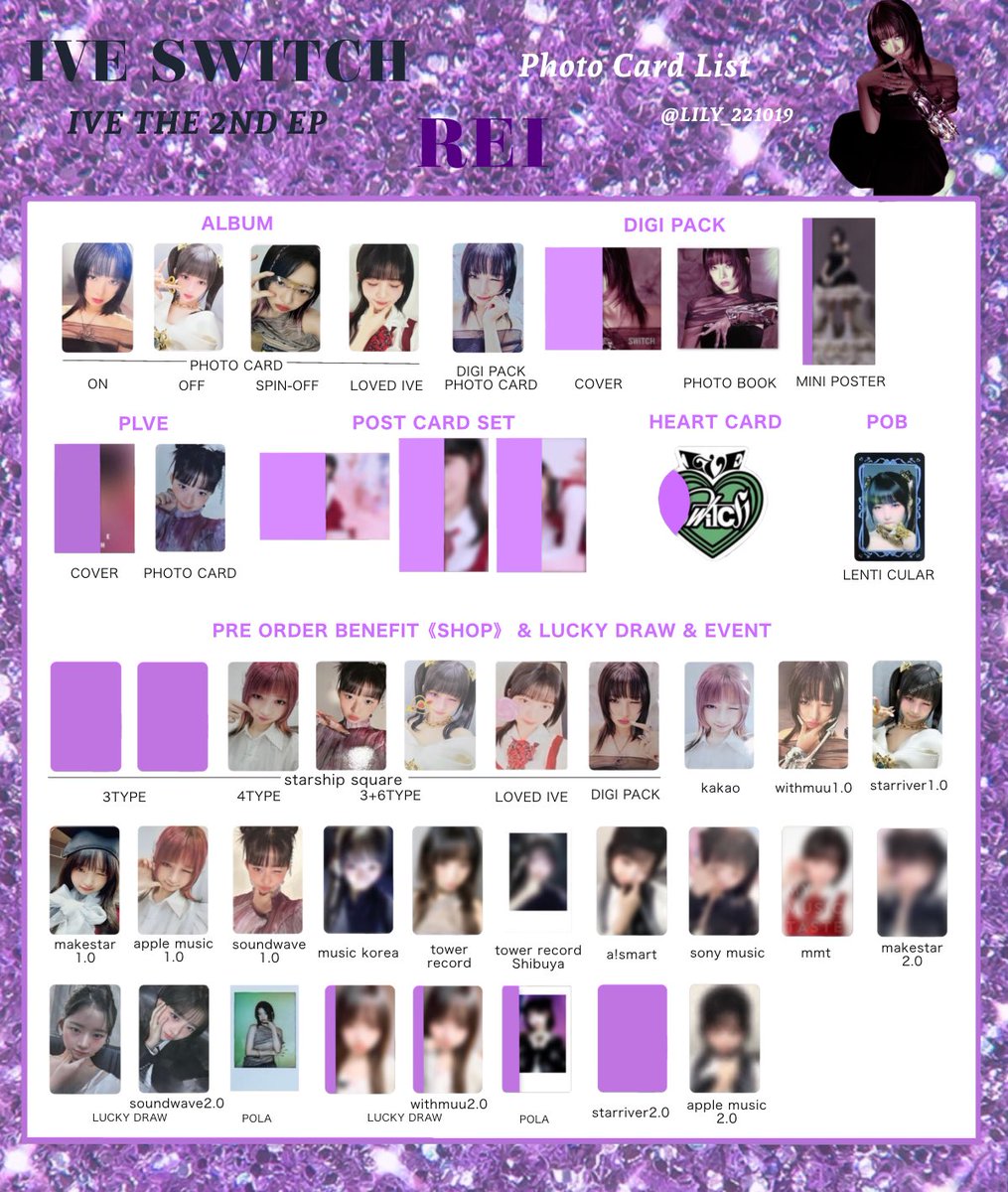 IVE コンプリート❣️『afterlike』beatroadヨントントレカ❣️ IVE I'VE apple music ヨントン トレカ ウォニョン - メルカリ