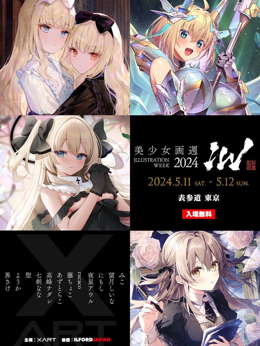絵守未來® - Miku Emori على X: 絵守未來® - Miku Emori على X: