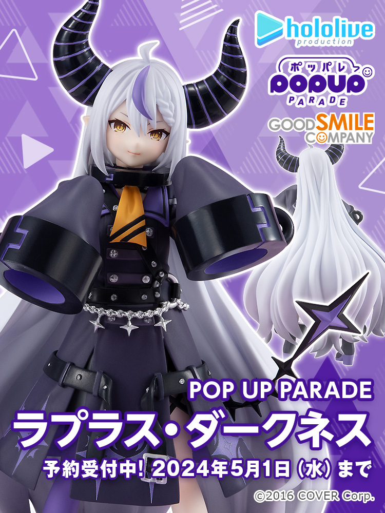 🛸 受注締切間近 💜 ご予約は【本日】5月1日（水）まで！ POP UP