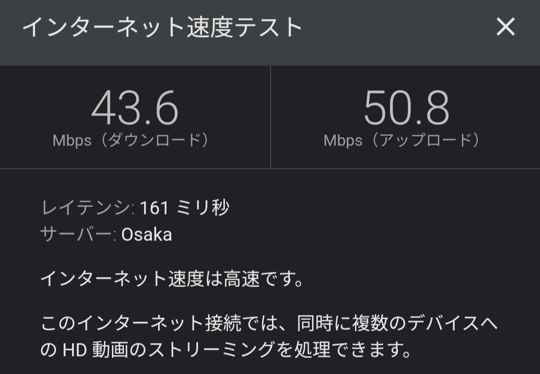 道の駅　西条のん太の酒蔵
Hiroshima_free_WiFi