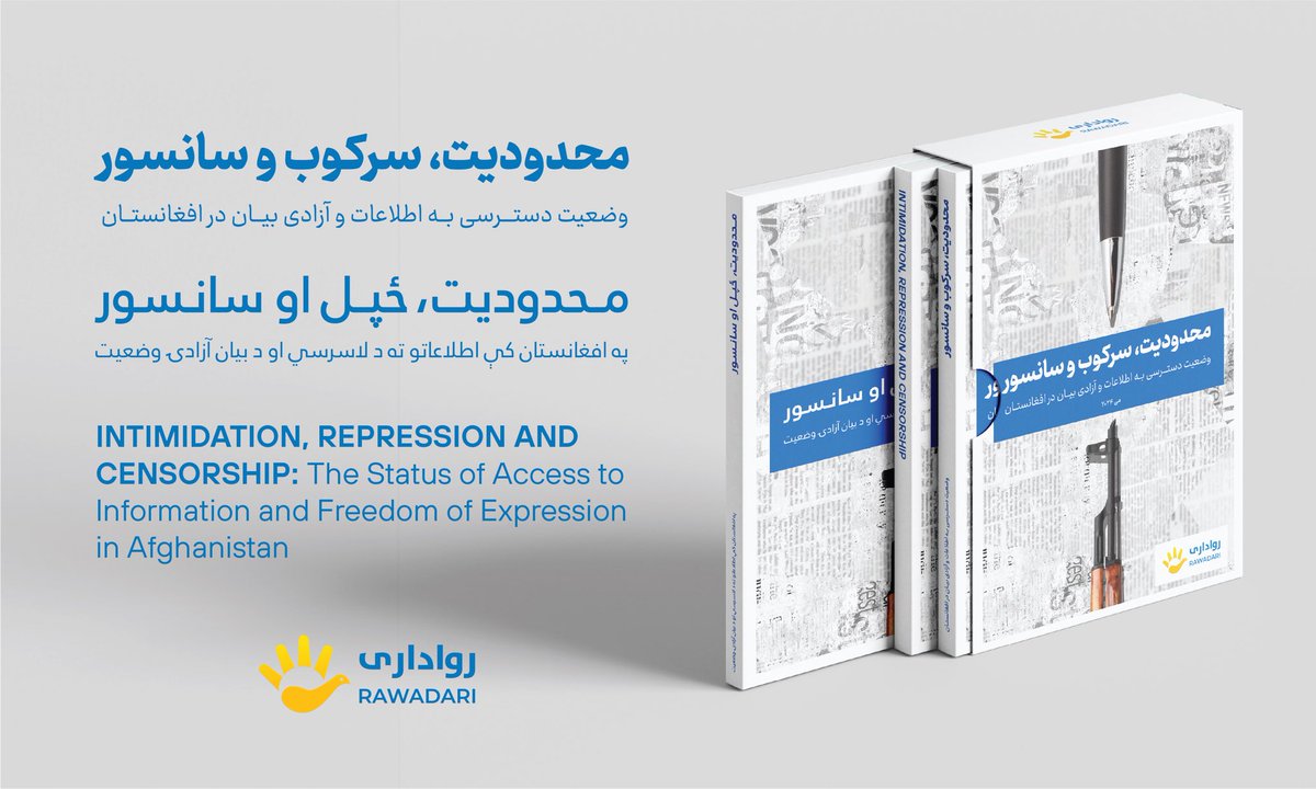 ۱/۴
رواداري د خپل تازه ځانګړي راپور کي، افغانستان کي اطلاعاتو ته د لاسرسي حق او بیان د آزادۍ حق وضعیت څیړلي دي. د دغه راپور د موندنو پربنسټ

د راپور لینک: 
rawadari.org/010520241780.h…

#WPFD2024 
#د‌برابر_او_سوله‌ایز_افغانستان_لپاره