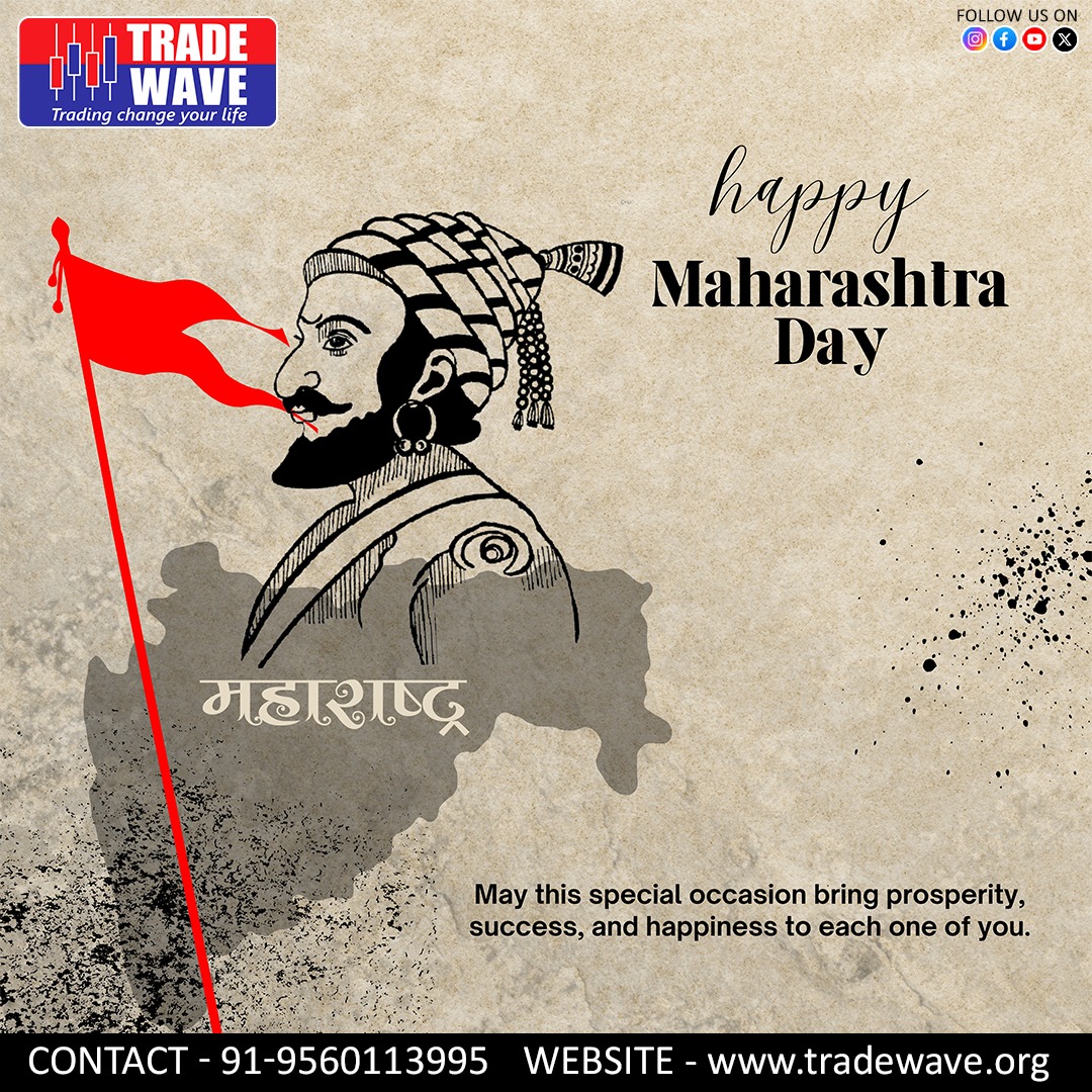 🎉 Happy Maharashtra Day! 🎉

May this special occasion bring prosperity, success, and happiness to each one of you. 🌺✨ Let's celebrate the spirit of Maharashtra with joy and gratitude. 🙌
.
.
.
#MaharashtraDay #HappyMaharashtraDay #CelebrateTogether #1stMay