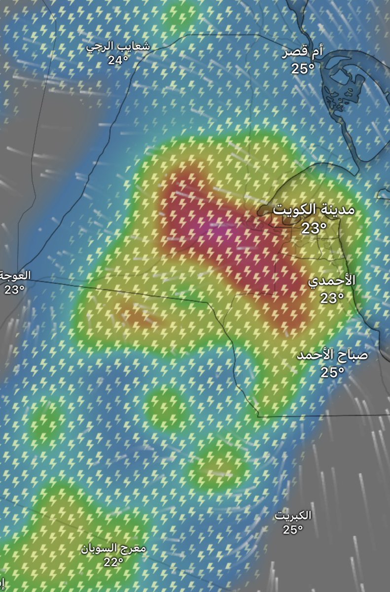 #الكويت #قطر ⛈️⛈️⛈️⛈️⛈️