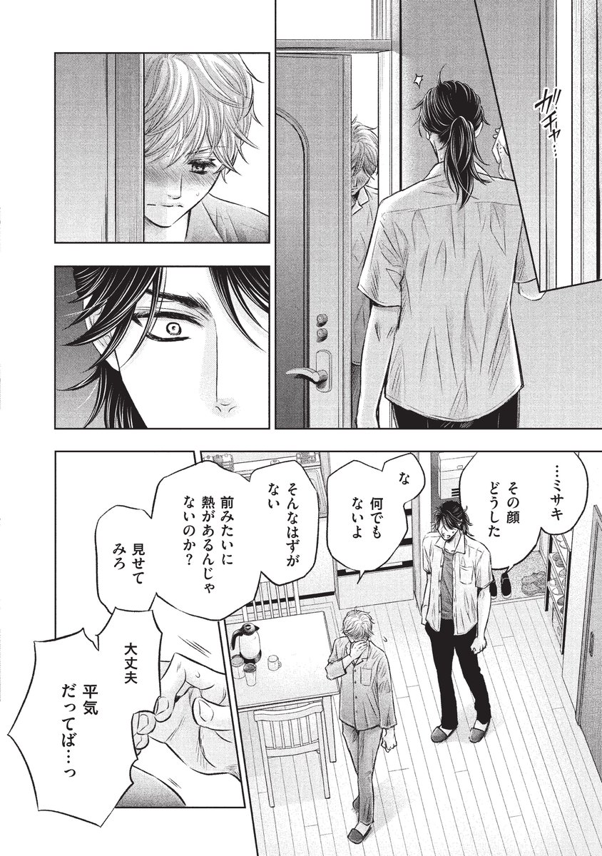 (7/8) 