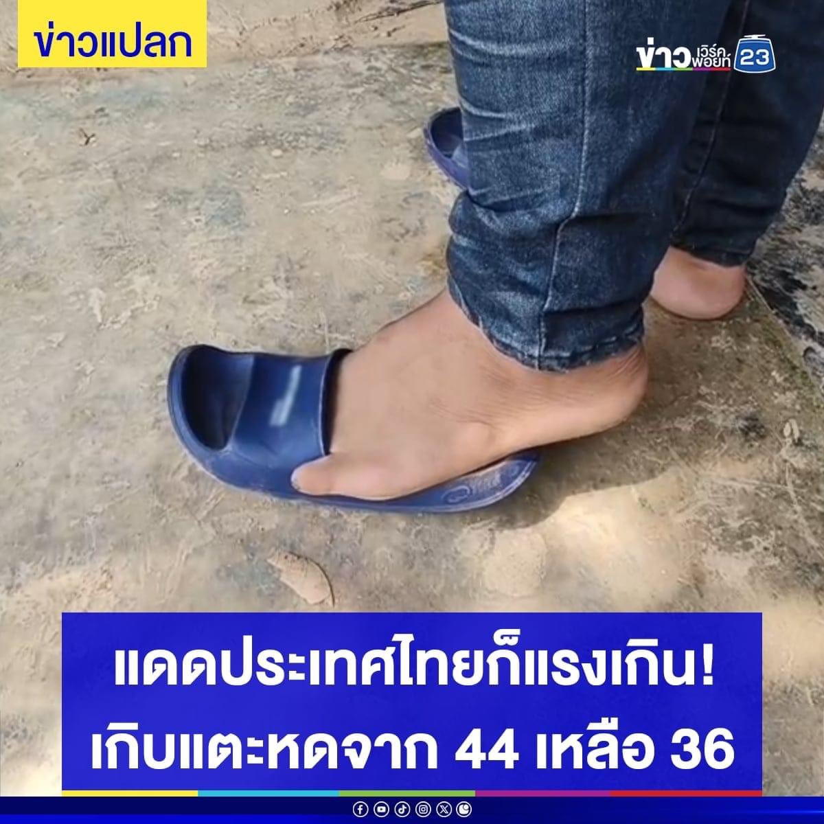 NavyO_O's tweet photo. ขำด้วย สงสารด้วย https://t.co/CHuwZU311s