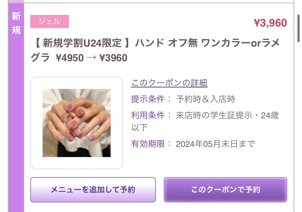 b55fq's tweet photo. 福岡住んでる方ここのマツパめちゃくちゃうまいし3,520円という安さなのでぜひ行ってみて...本当に東京なんでも高すぎて地方行くと家賃とかサロンとかもめちゃくちゃ安くてビックリする。 https://t.co/xeVD5zL5qK
