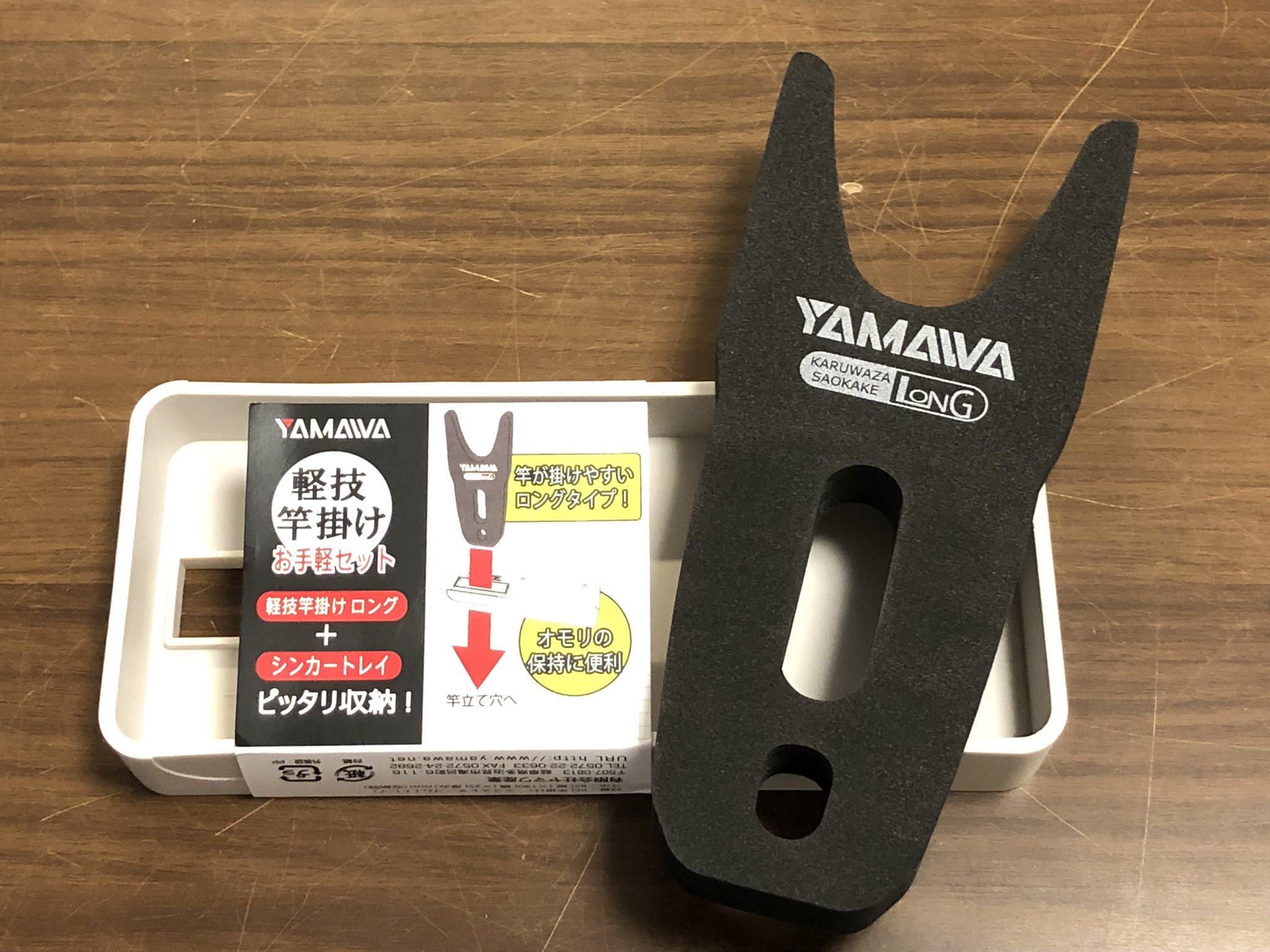 竿掛け - Search / X