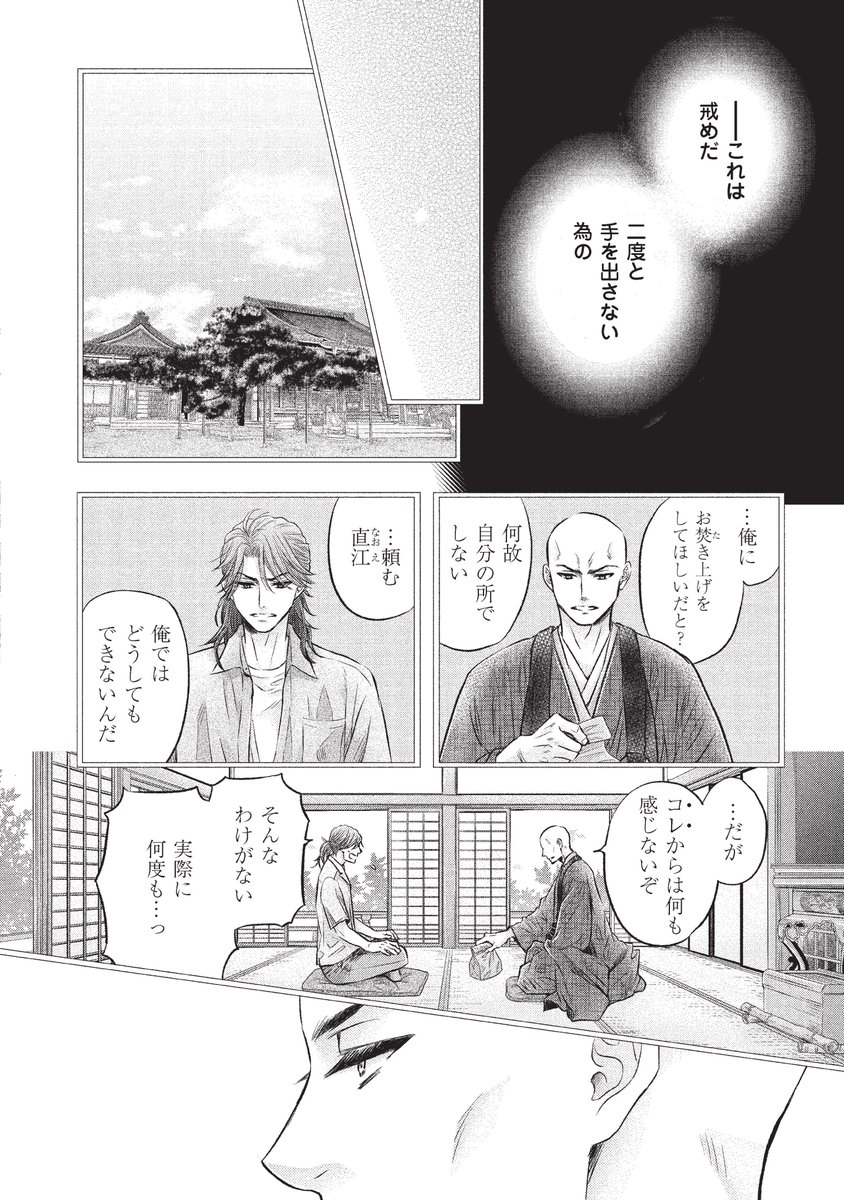 (4/8) 
