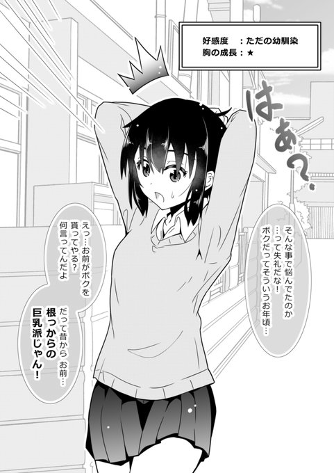 悩みは人それぞれ。(2/6) 