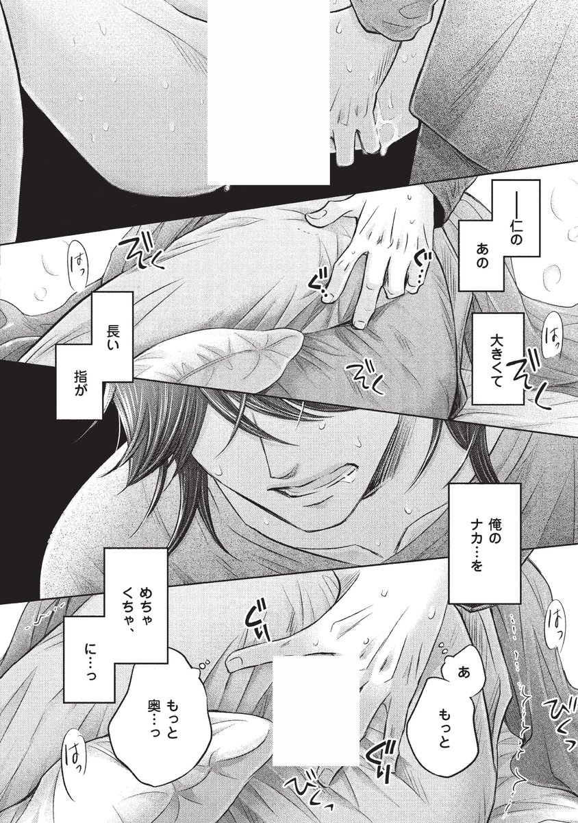 (6/8) 
