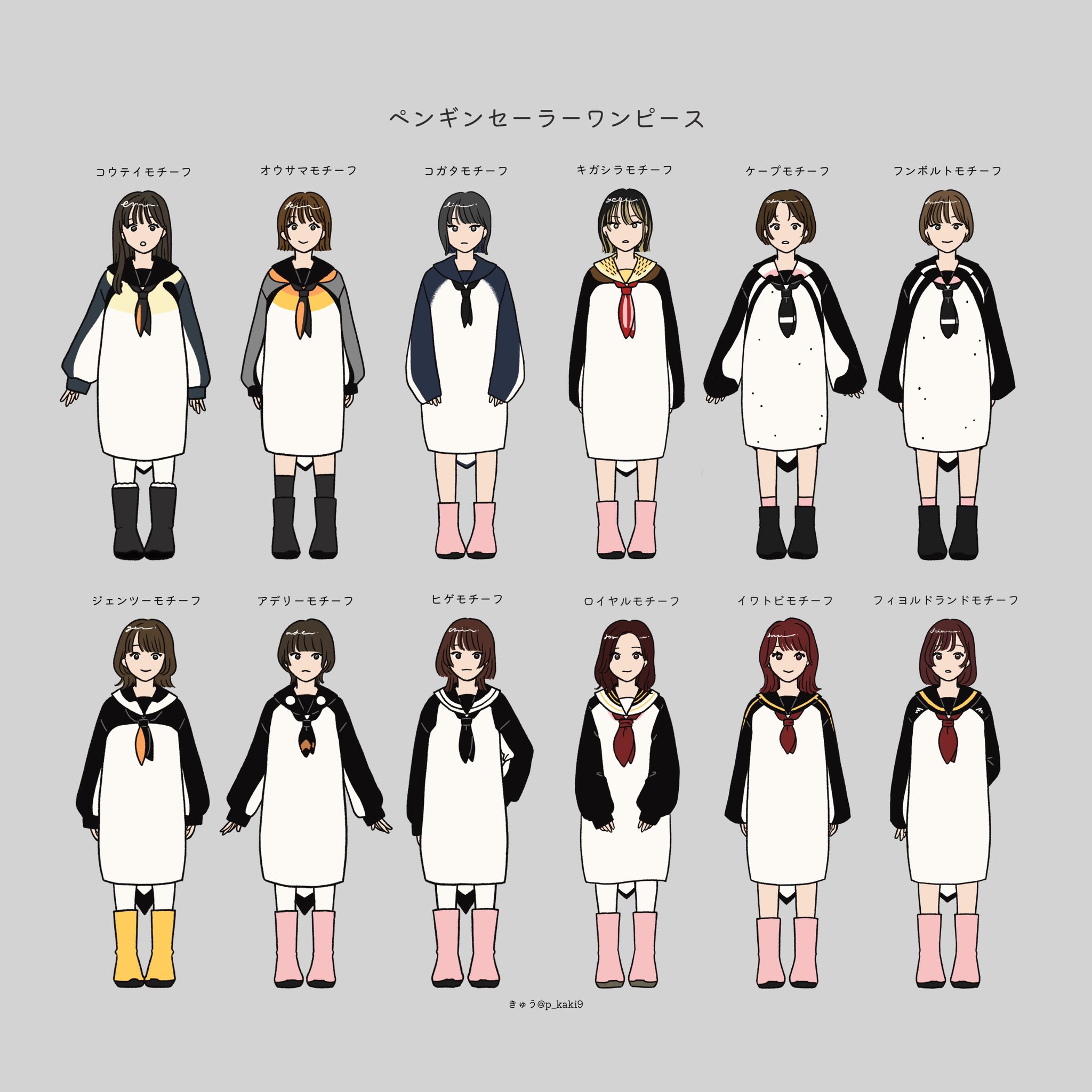 クラシック きゅう🐧イラストレーター on X:  ワンピース