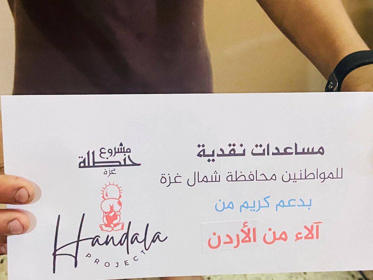HandalaProject's tweet image. 📣 UPDATE || 𝗛𝗔𝗡𝗗𝗔𝗟𝗔 𝗣𝗥𝗢𝗝𝗘𝗖𝗧 

On April 19, 2024, our Handala Project team in Gaza distributed cash assistance aid generously donated by compassionate individuals from Jordan and Turkey who learned of our Handala initiative.🍉🫒🤍🇵🇸

#HandalaProject #FreePalestine