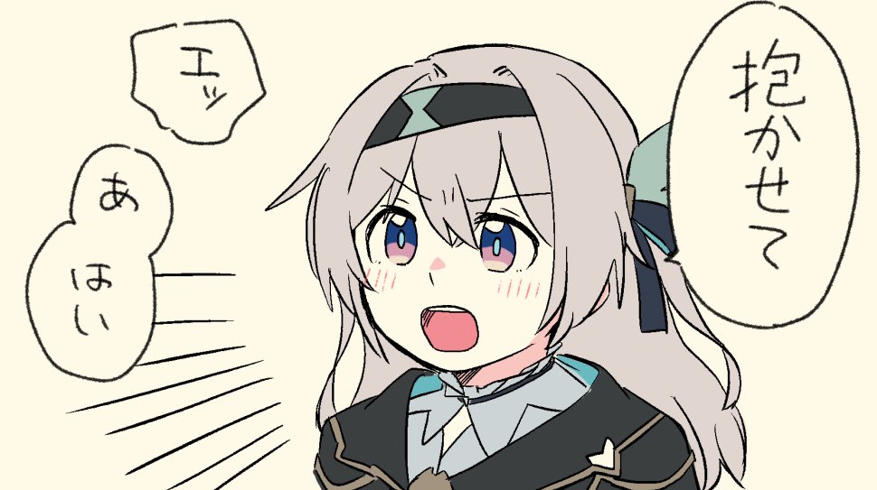 ゴミケーキちゃん!ホタ星ちゃん!