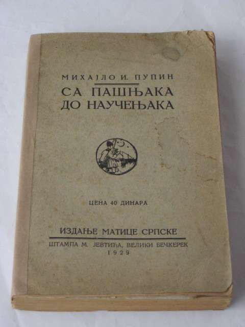 #NaDanasnjiDan 1. maj 1924. godine, Mihajlo Pupin je dobio Pulicerovu nagradu za svoju autobiografiju na engleskom jeziku 'From Immigrant to Inventor'. Na srpskom je objavljena prvi put 1929. godine, pod naslovom 'Sa pašnjaka do naučenjaka'.