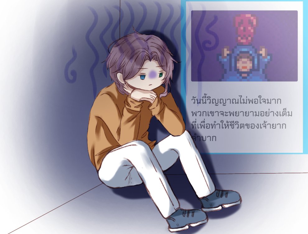 Hans Lovell ft. ตอบช้าหน่อยผมปั่นบอมบ์หลายอัน tweet media