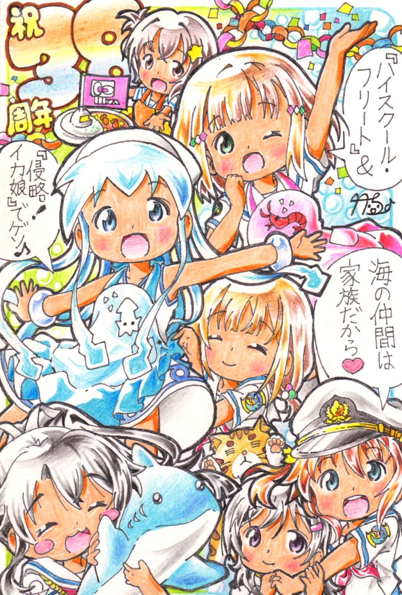 ただいまでゲソ!('ω')ノ 障害者就労事業所のお仕事から、帰宅しましたー。  #ikamusume #イカ娘 #ハイスクール・フリート #はいふり #絵描きさんと繋がりたい #絵柄が好みっていう人にフォローされたい