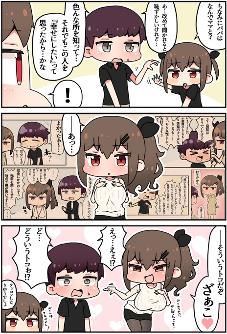 (2/2) 