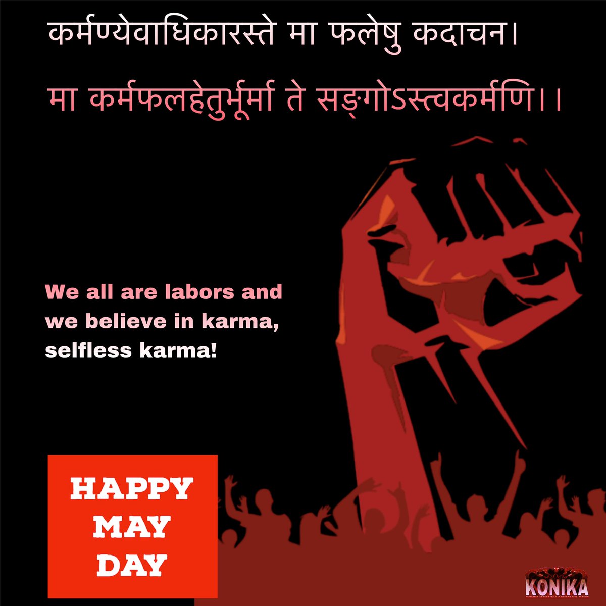Let’s focus on selfless karma by creating a healthy and peaceful environment in changing climatic conditions.
#laborday #mayday #internationalworkersday #worldlaborday