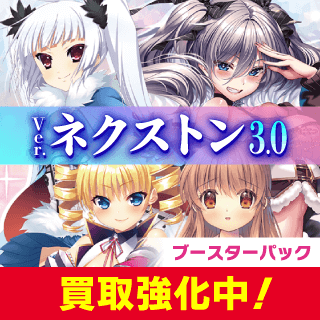 Lycee リセ アマカノ 恋をあきらめないヒロイン 咲來 SP PSA10 Lycee