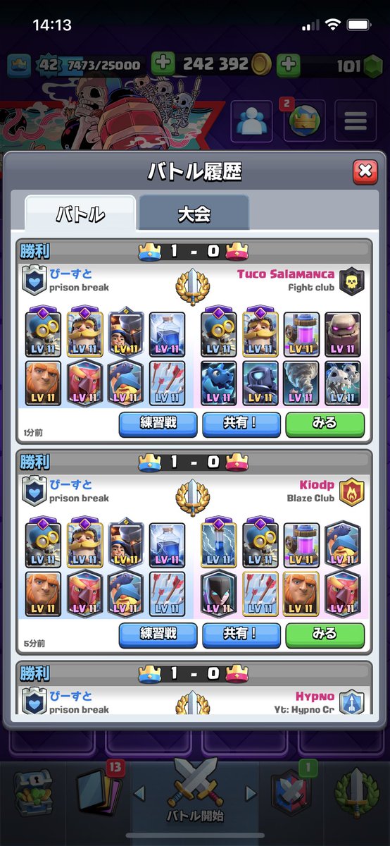 アイウィズエボはよ