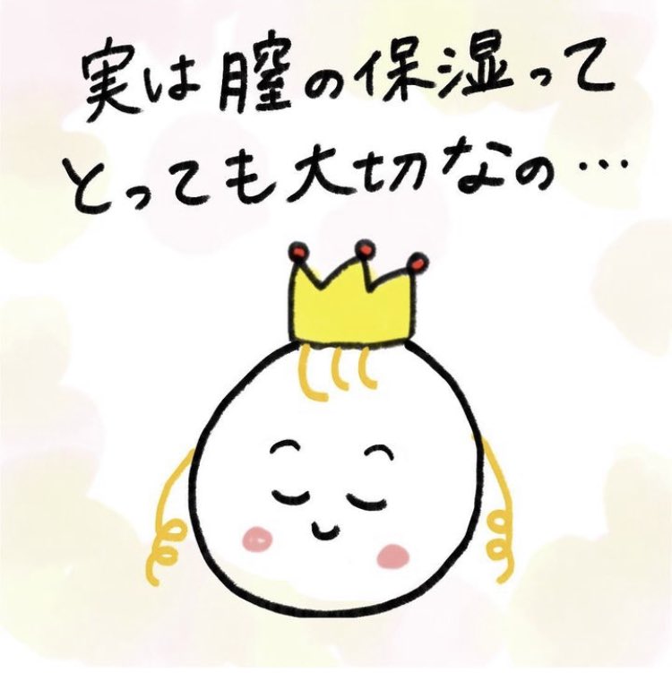 ピュアメデル公式 tweet media
