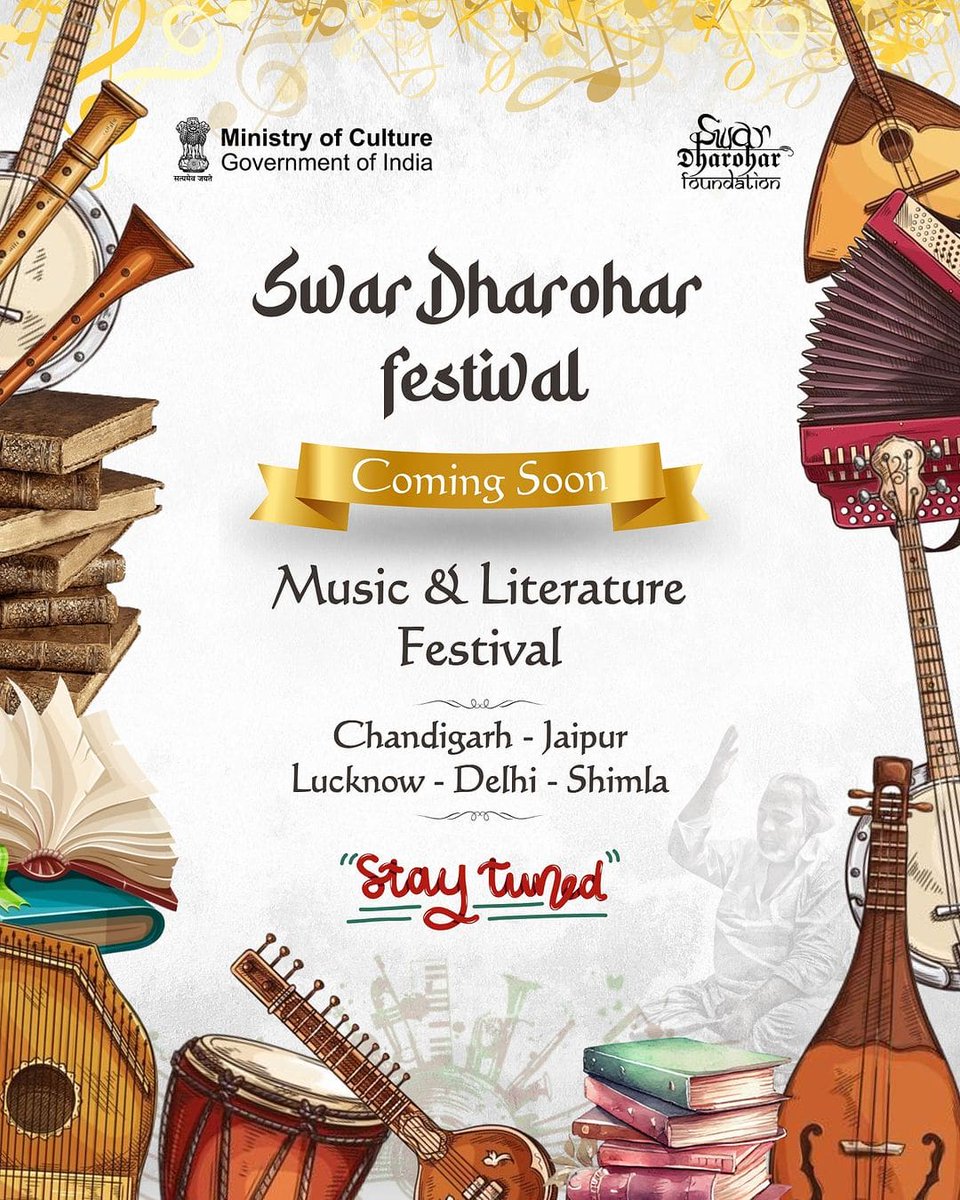 The #SwarDharohar music & literature festival is back! Get ready to immerse yourself in the rich cultural tapestry of Bharat. Stay tuned for updates.  #AmritMahotsav #CulturalPride #CultureUnitesAll #MainBharatHoon