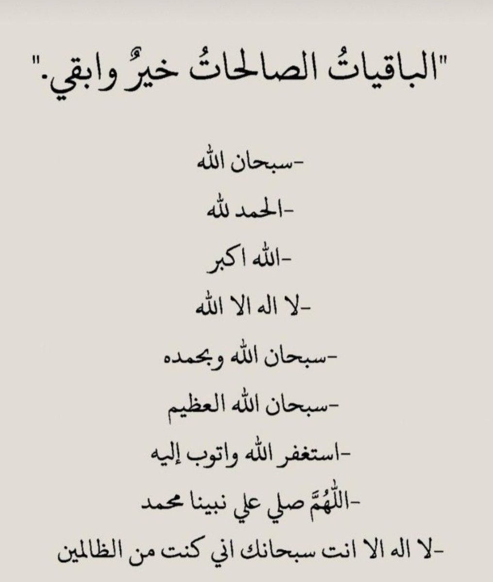 🌹صباح الخير والسعادة للجميع🌹