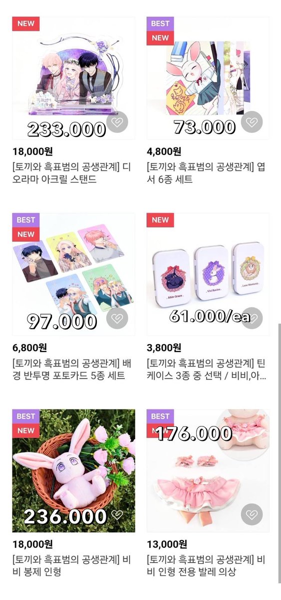 GOBYJEONG's tweet photo. ✨OPEN PRE-ORDER SOONE STORE BATCH 7✨

💰TERTERA
⚠️EST BERSIH KR (EXC EMS TAX)
✅️DP MIN 75%
💸VIA BCA &amp; SHOPEEPAY
🟢GO LINE
❌PACKING+ADM FEE SHOPEE (±5k)
🏡TANGERANG

#warungmanhwa #warungkr https://t.co/0Vd8G7P4ku