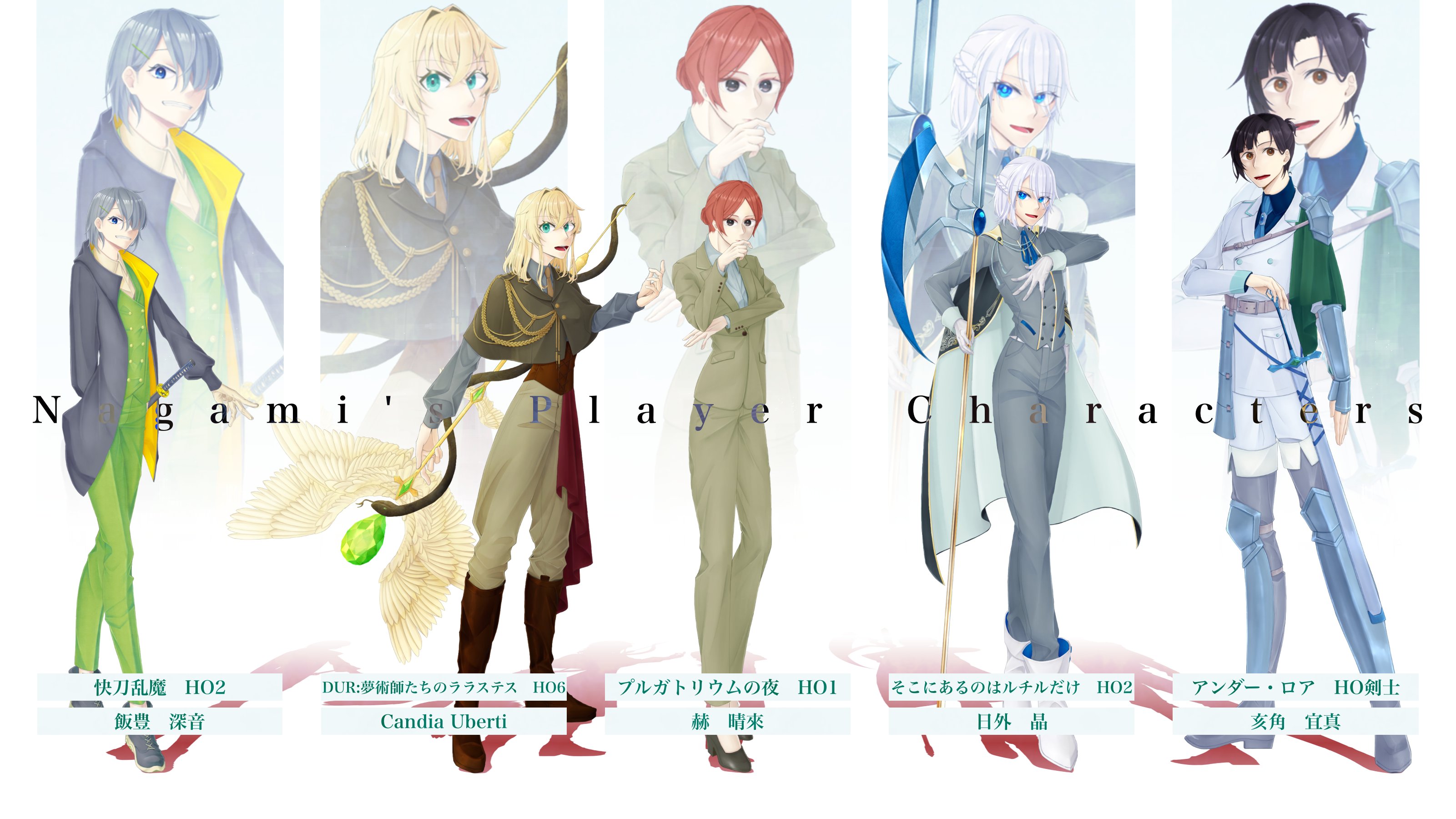 なぁーみ Mover Parts Switch Forward Reverse Left Hand Handle 701