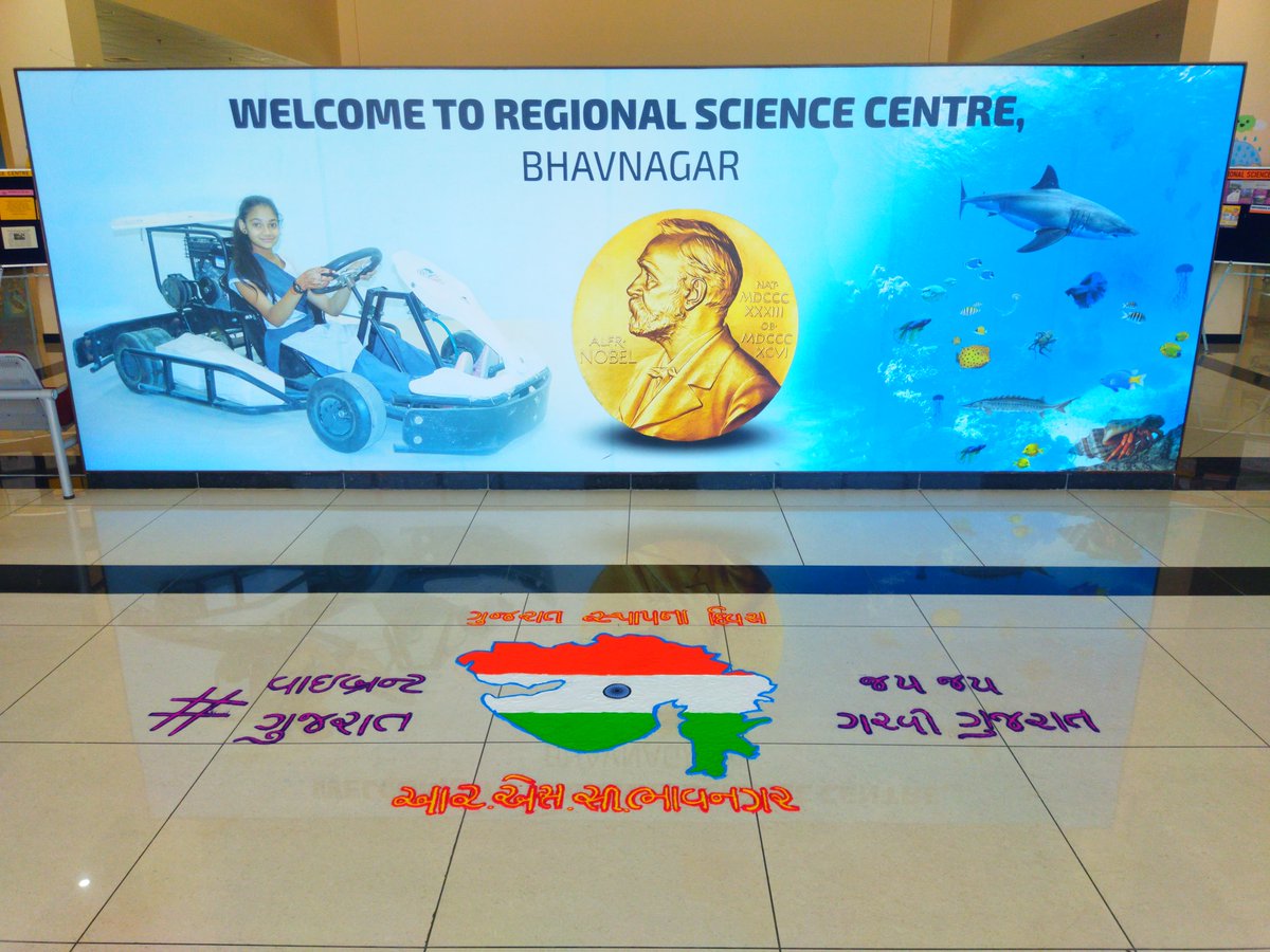 Aniket Vegad (@aniketvegad) on Twitter photo આ શુભ અવસર પર, ચાલો ગુજરાતની મહાનતાનો પાયો નાખનાર સ્વપ્નદ્રષ્ટાઓનું સન્માન કરીએ. @rscbhavnagar તરફથી સ્થાપના દિવસની શુભેચ્છાઓ!#GujaratFoundationDay #GujaratSTIecosys
<a href="/InfoGujarat/">Gujarat Information</a> <a href="/monakhandhar/">Mona Khandhar IAS</a> <a href="/dstGujarat/">Department of Science & Technology, Gujarat</a> <a href="/IndiaDST/">DSTIndia</a> <a href="/GujaratTourism/">Gujarat Tourism</a> <a href="/SYNCADGuj/">Sports, Youth & Cultural Activities Dept. Gujarat</a> <a href="/Punam_Bhargava/">Poonam</a> <a href="/pavitshah/">PAVIT SHAH</a> આ શુભ અવસર પર, ચાલો ગુજરાતની મહાનતાનો પાયો નાખનાર સ્વપ્નદ્રષ્ટાઓનું સન્માન કરીએ. @rscbhavnagar તરફથી સ્થાપના દિવસની શુભેચ્છાઓ!#GujaratFoundationDay #GujaratSTIecosys
<a href="/InfoGujarat/">Gujarat Information</a> <a href="/monakhandhar/">Mona Khandhar IAS</a> <a href="/dstGujarat/">Department of Science & Technology, Gujarat</a> <a href="/IndiaDST/">DSTIndia</a> <a href="/GujaratTourism/">Gujarat Tourism</a> <a href="/SYNCADGuj/">Sports, Youth & Cultural Activities Dept. Gujarat</a> <a href="/Punam_Bhargava/">Poonam</a> <a href="/pavitshah/">PAVIT SHAH</a>