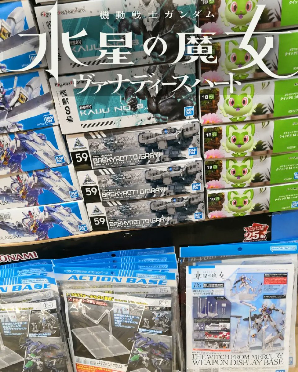 siangstr's tweet photo. 新品!!! NEW!!!
STR_EBUY Shopee link:
https://t.co/nOKbvAyyTb
★★★★★Rating : 5 out of 5 (43.2K+ Ratings)[Ready stock]
#30MS #30MM #NARUTO
#KAMEN_RIDER #ULTRAMAN
#DIGIMON #POKEMON #YUGIOH #TOMICA #AMAIM #ONE_PIECE #DEMON_SLAYER  #BEYBLADE and more...
#GUNDAM_GUNPLA_BANDAI https://t.co/KwZePV7mrH