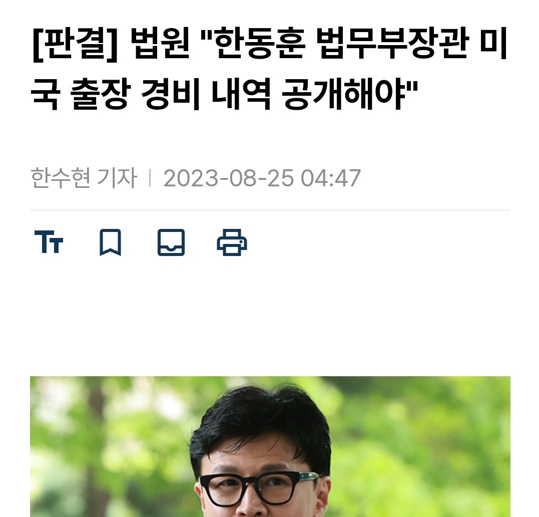 법과원칙이니 공정과상식이니 외치던 검사새끼들이 아주시발 법을 제일 안지킴. 지들 쳐먹은건 비공개고 지들 놀러다닌 세금은 국가안보고.. 일은 시발 좃도 못하고 능력은 븅신같은것들이 지들끼리 총장시키고 장관시켜주고 나라를 말아먹으니.. 까라고 시발놈드라.