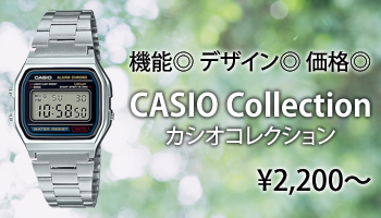 neowing_anime's tweet image. コスパ最強腕時計・CASIO Collection -ネオウィング neowing.co.jp/feature/casioc… #neowing
手頃な価格ながら高い機能性とおしゃれなデザインにして、コスパ最強のCASIO Collection、取り扱い開始！
#CASIOCollection #時計