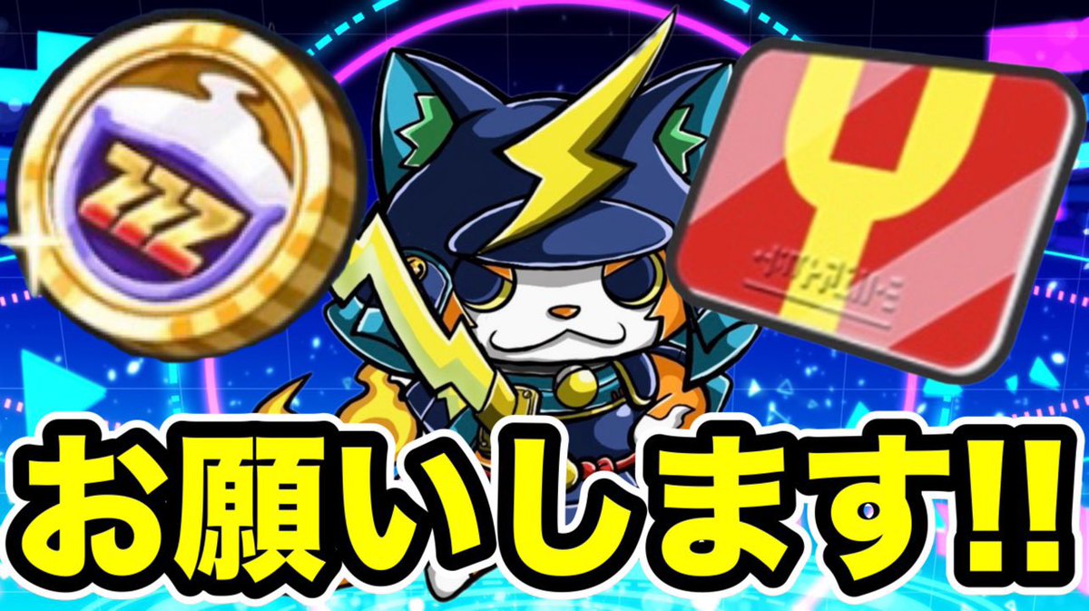 makyu777's tweet photo. @yokai_punipuni YouTubeで動画投稿をしています！
よければ協力よろしくお願いします！

▼ここからプレイしてね！▼
https://t.co/bFY0gNPzyG https://t.co/REmxInWnjR