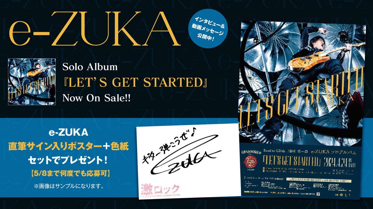 GRANRODEO 直筆サイン入り写真 GRANRODEO 直筆サイン入り写真