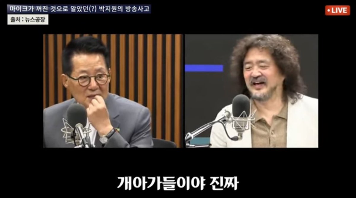 박지원 옹 : 김진표는 개X끼에요. 복당 않받아야 합니다. 격하게 공감한다. 이참에 박빙석이도 제명시키자.