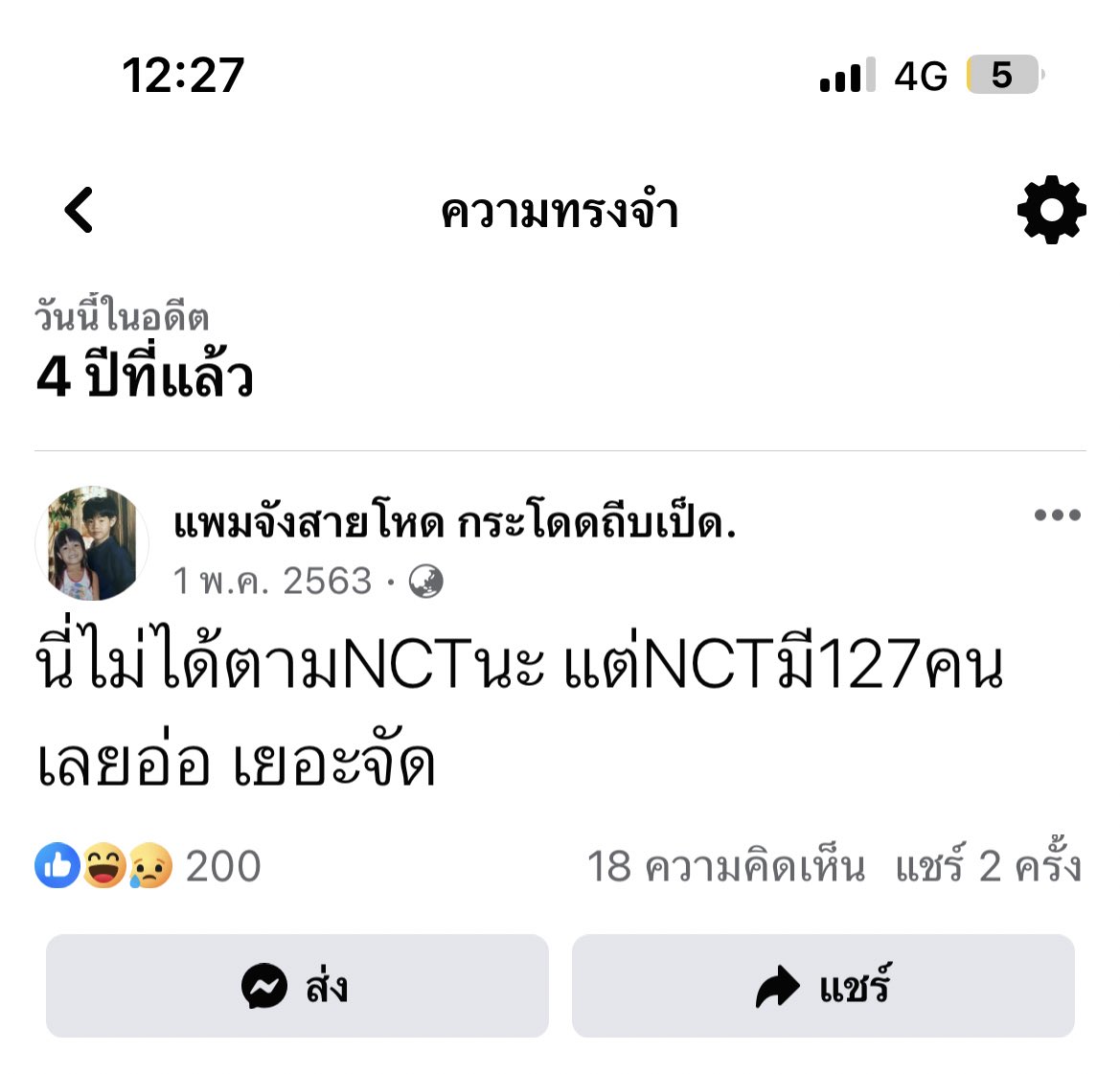 กุเหี้ยมาก555555555555555555