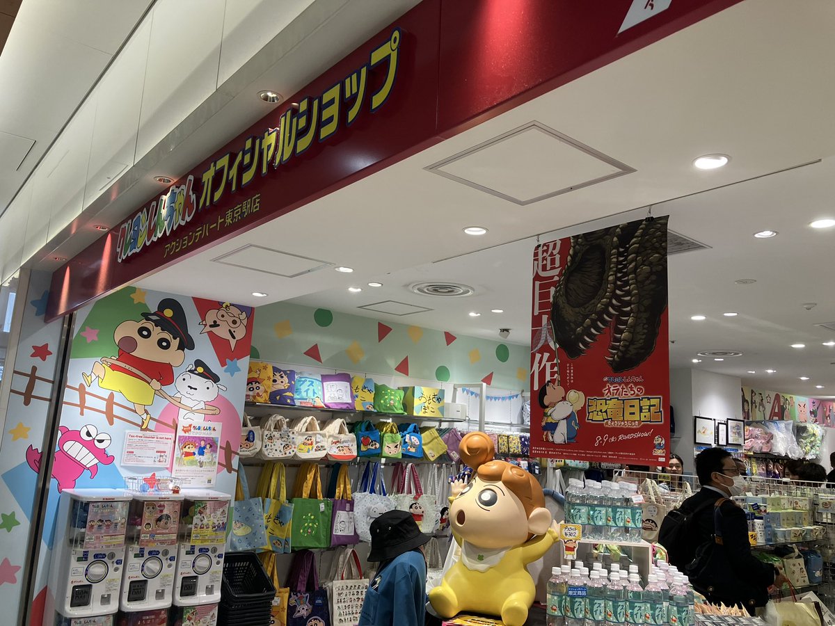 crayonshimon's tweet photo. めっちゃ久しぶりに😭
東京駅店！ https://t.co/ObvUe2pU5a