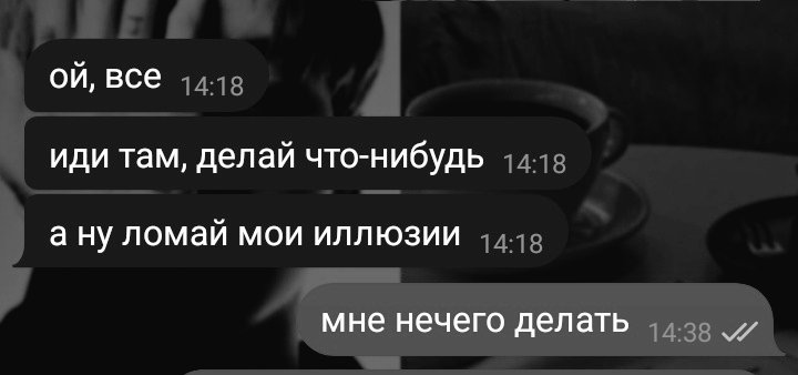 обижает маленького.