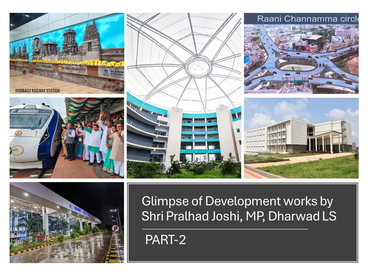 Prahlad Joshi's tenure as MP, Dharwad has been nothing short of a revolution! From world-class educational institutions to superb highways,the impact is HUGE. But who's reaping the rewards? It's us, the common public! improved infra, paves for thriving businesses & opportunities.