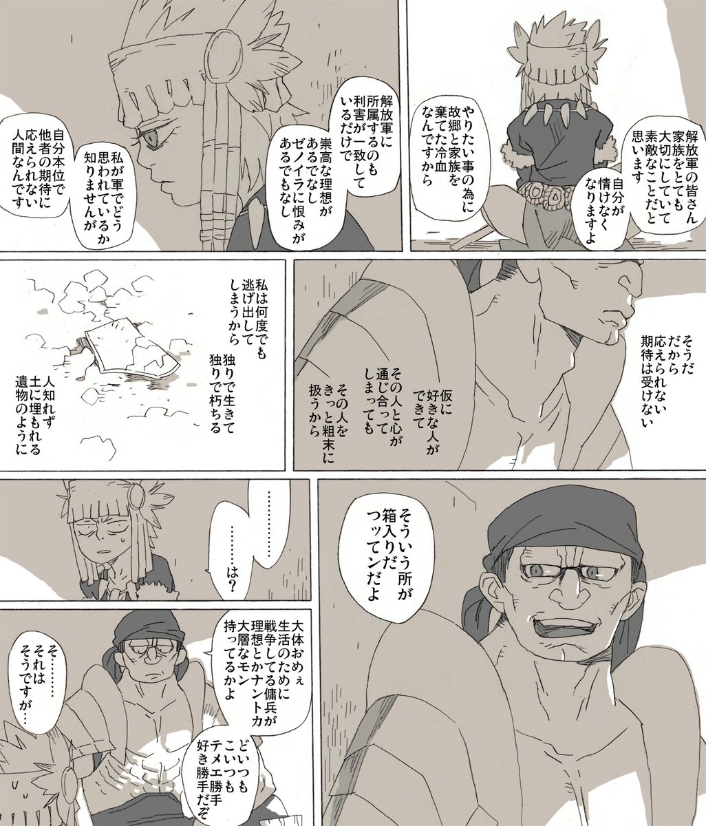 やっとブルーノ君のターン 