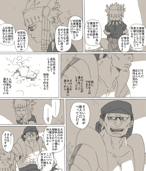 やっとブルーノ君のターン 
