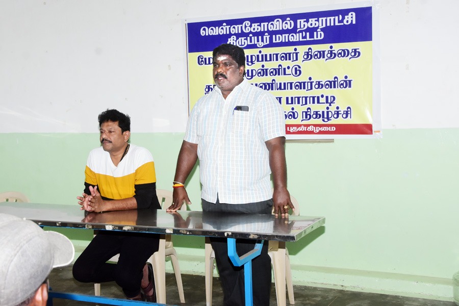 VellakovilMpty's tweet photo. Today Vellakovil Municipality May -1 Labour day conducted program in appreciation to sanitary workers and providing gifts and foods #My_Waste_My_Responsibility #IndiaVSGarbage #SwachhthaKaUpahaar #IndiaVsGarbage #SwachhAmritMahotsav #harageelasookhaneel #SwachhSurvekshan2024 https://t.co/UCDZ7kzs08