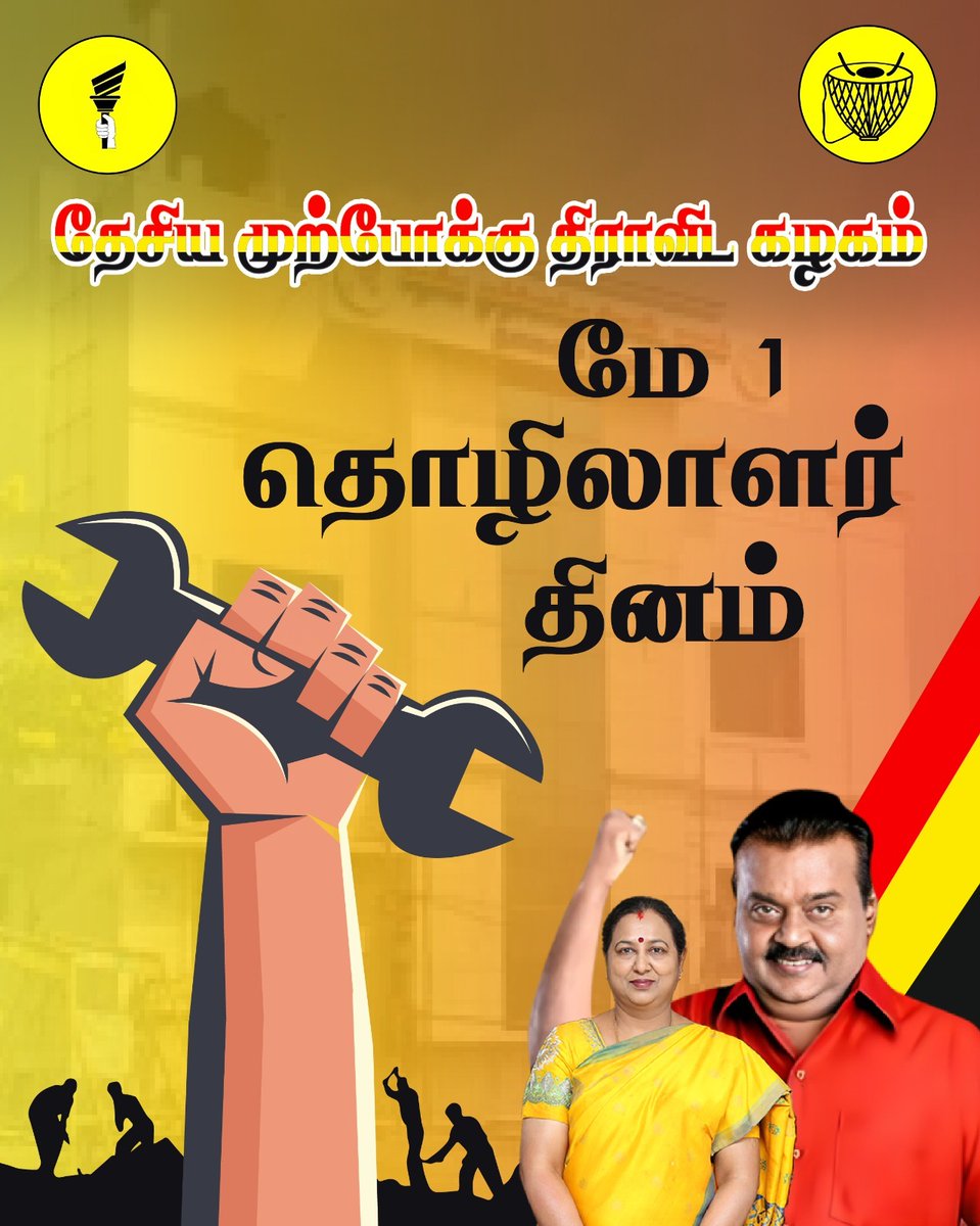 #CaptainNews #TopNewsToday #todayvideo #captainvijayakanth 
#leadervijayakanth #TopNews #PremalathaVijayakanth #premalatha