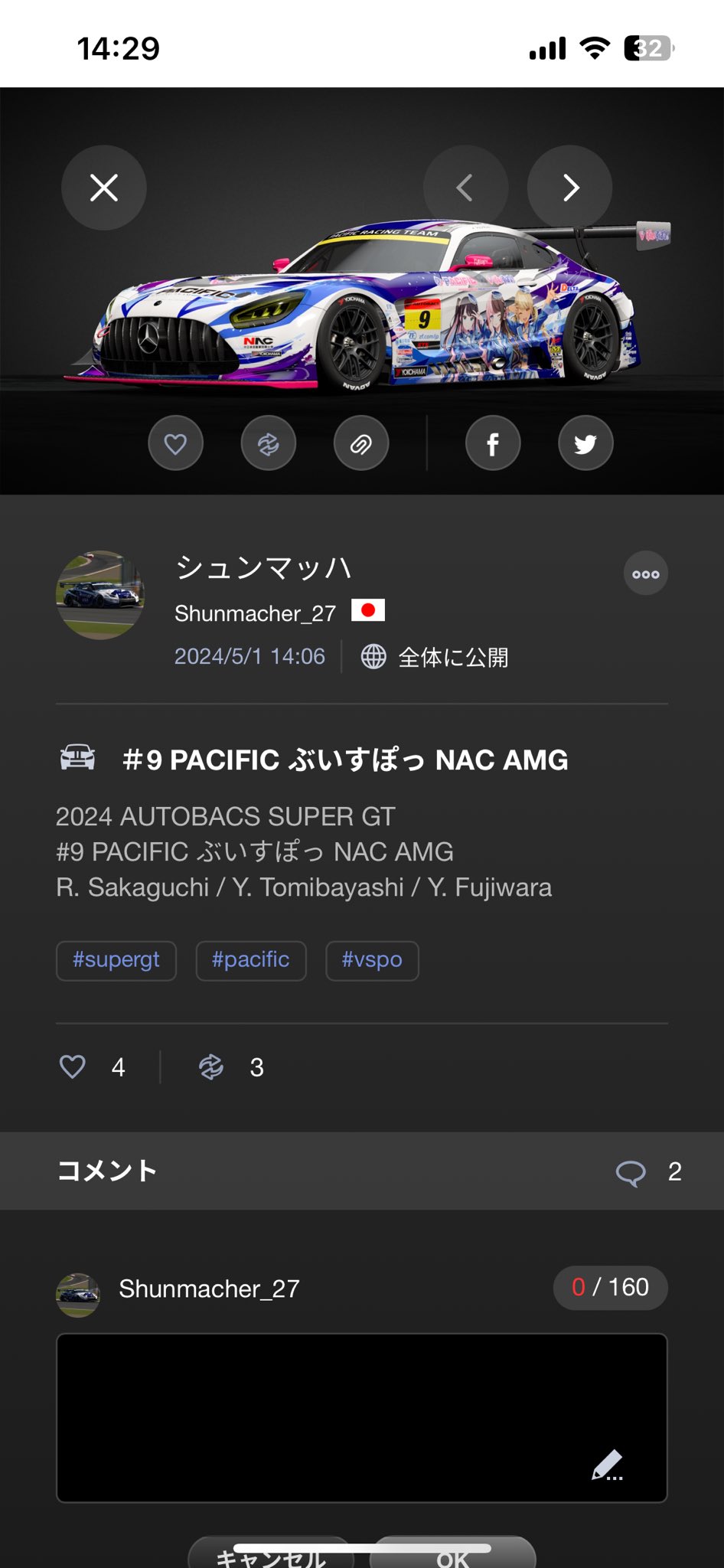 2024 PLAVE 1stMembership メンバーシップ 　　 キット PLAVE | PLLI MEMBERSHIP KIT
