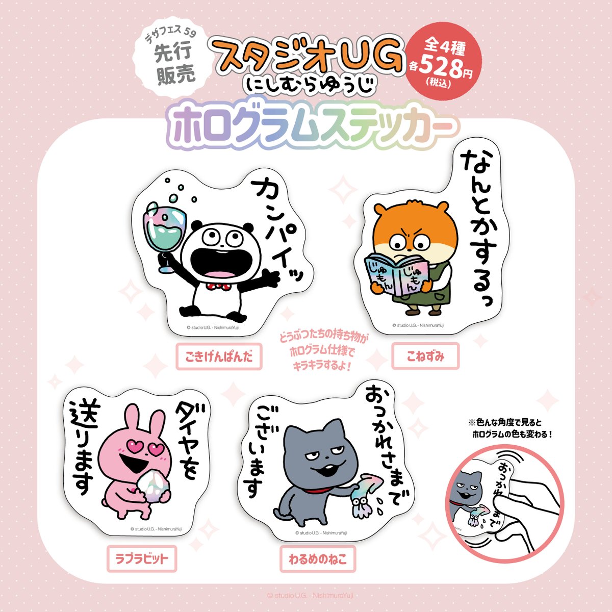 らぶゆー♥tamaさま 専用 カッティングステッカー らぶゆー♥tamaさま 専用 カッティングステッカー (SAMPLE