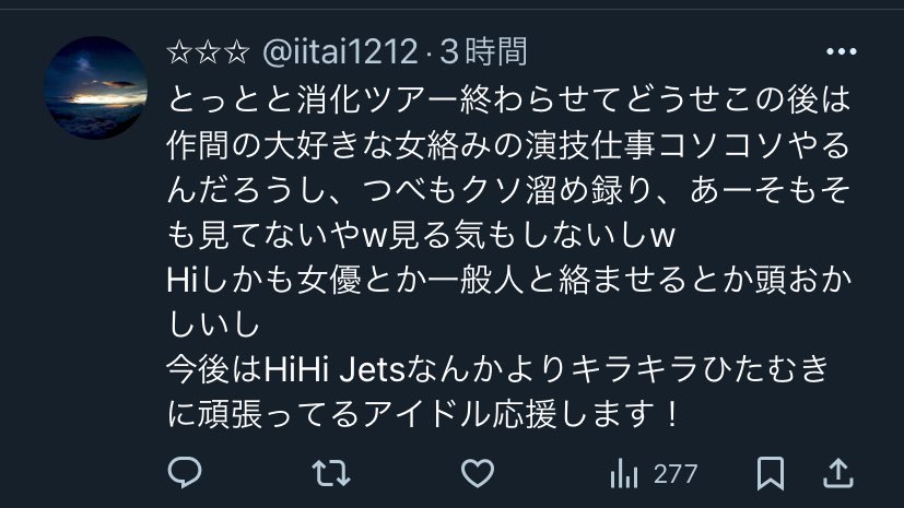 まじで✩✩✩面白すぎるずるい
まりもっこりのような顔で女絡みの仕事以外切り捨てている作ちゃん（作ちゃんないない）