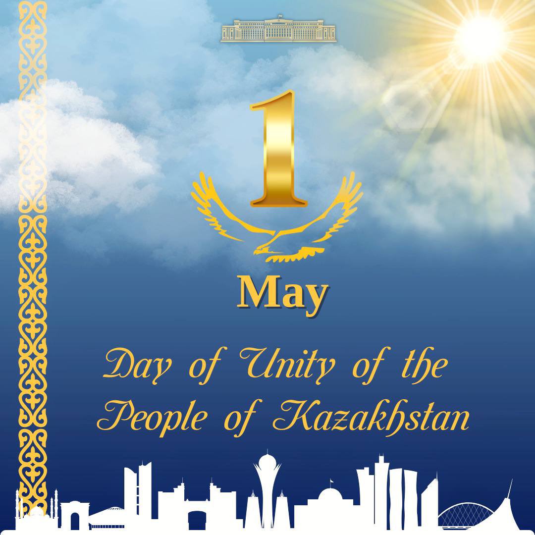 Happy #UnityDay of the People of #Kazakhstan 🇰🇿! The holiday reflects the inter-ethnic peace and harmony in our country. #KazakhCulture #KazakhHistory