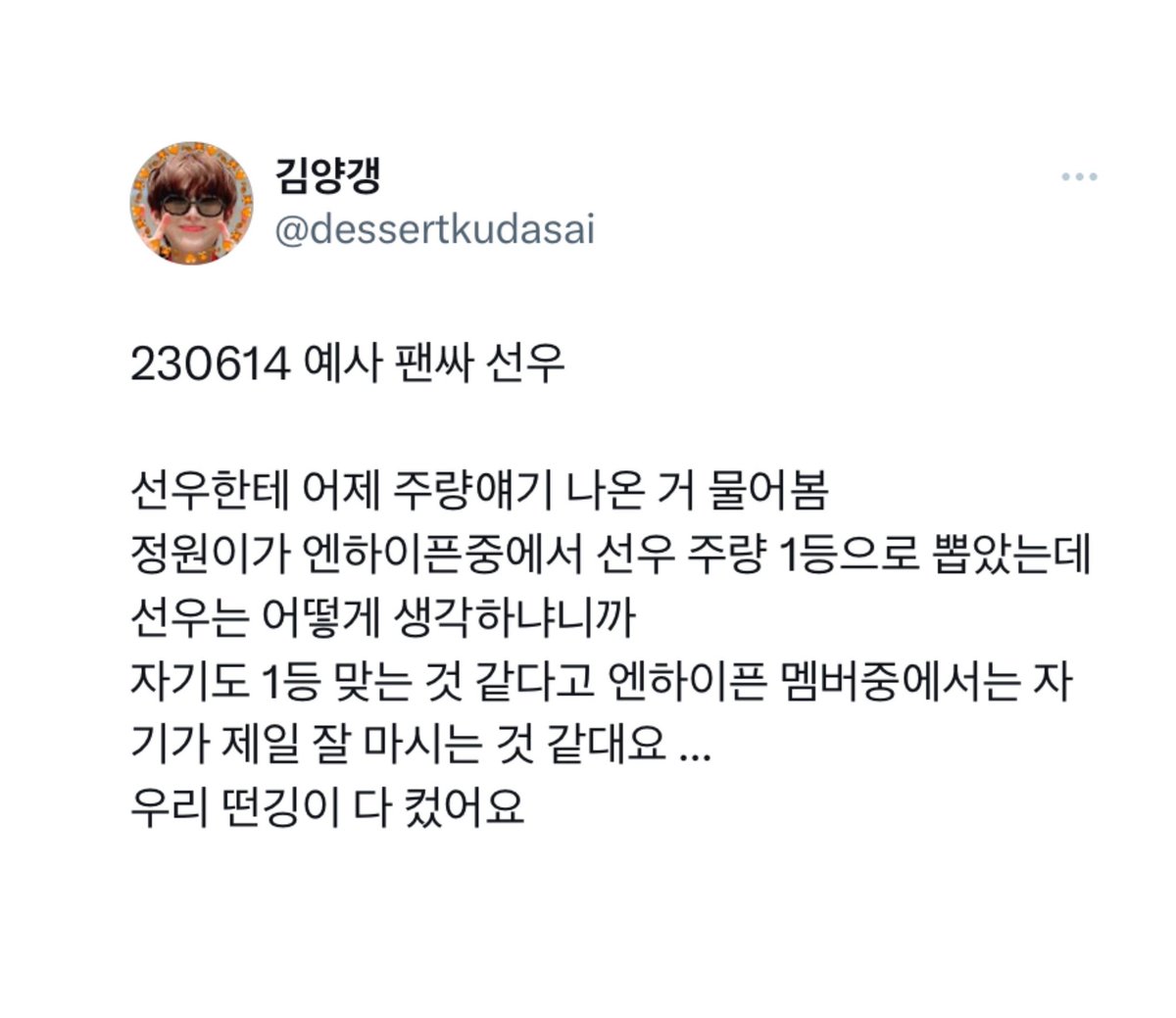 624 zone โก (FAN) tweet media