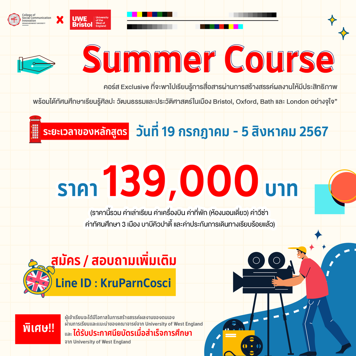 🔹COSCI x UWE Summer Course : “Visual Communication” และ “Filmmaking” 📷 . facebook.com/cosciswunews/p……. . #cosci #swu #cosciswu #summercourse #ทีมมศว #ทีมนวัต